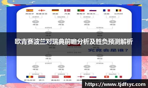 彩神vll官网