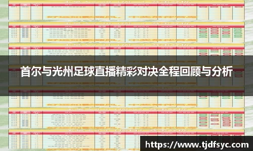 彩神vll首页
